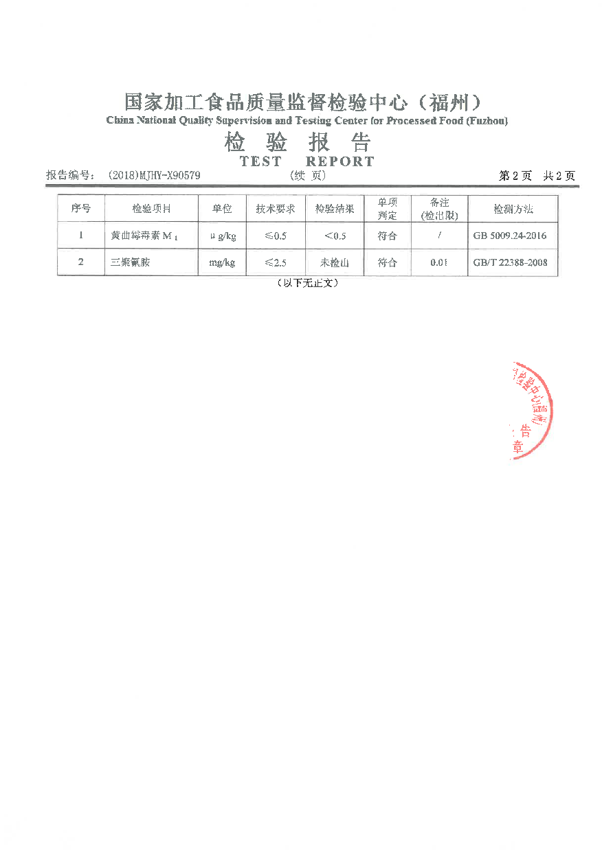 G66.VIP·(中国区) - 官方网站