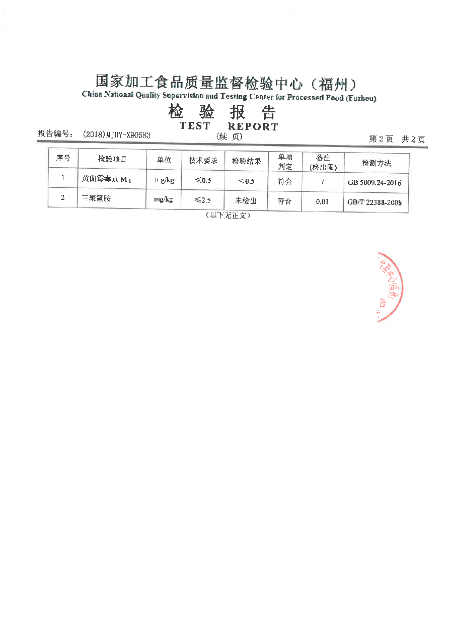 G66.VIP·(中国区) - 官方网站