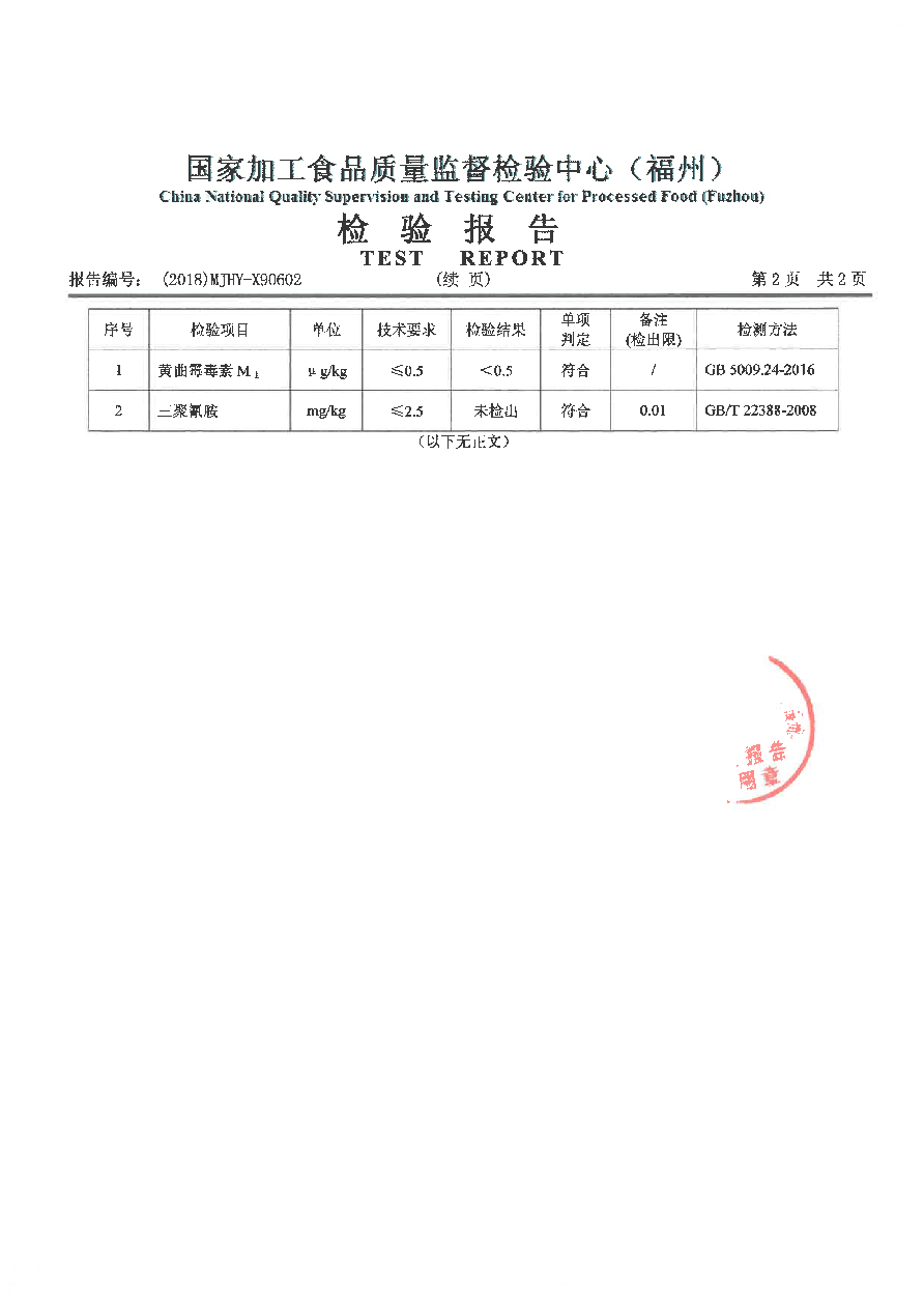 G66.VIP·(中国区) - 官方网站