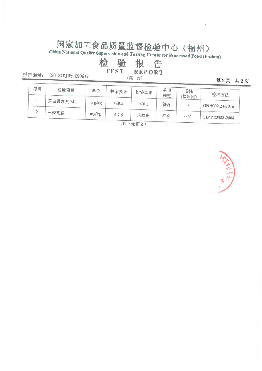 G66.VIP·(中国区) - 官方网站