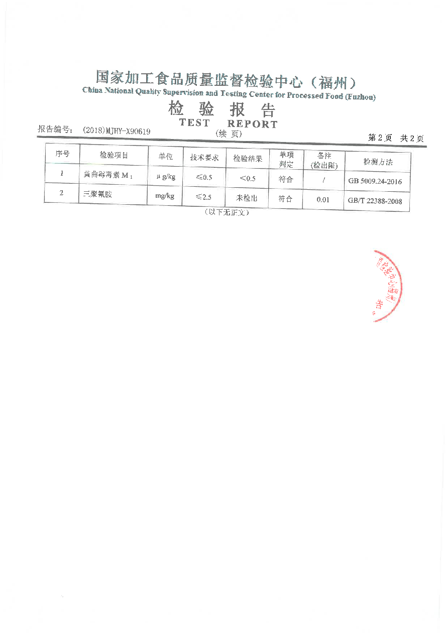 G66.VIP·(中国区) - 官方网站