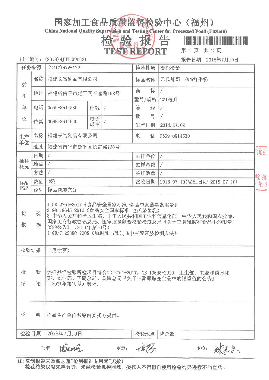 G66.VIP·(中国区) - 官方网站