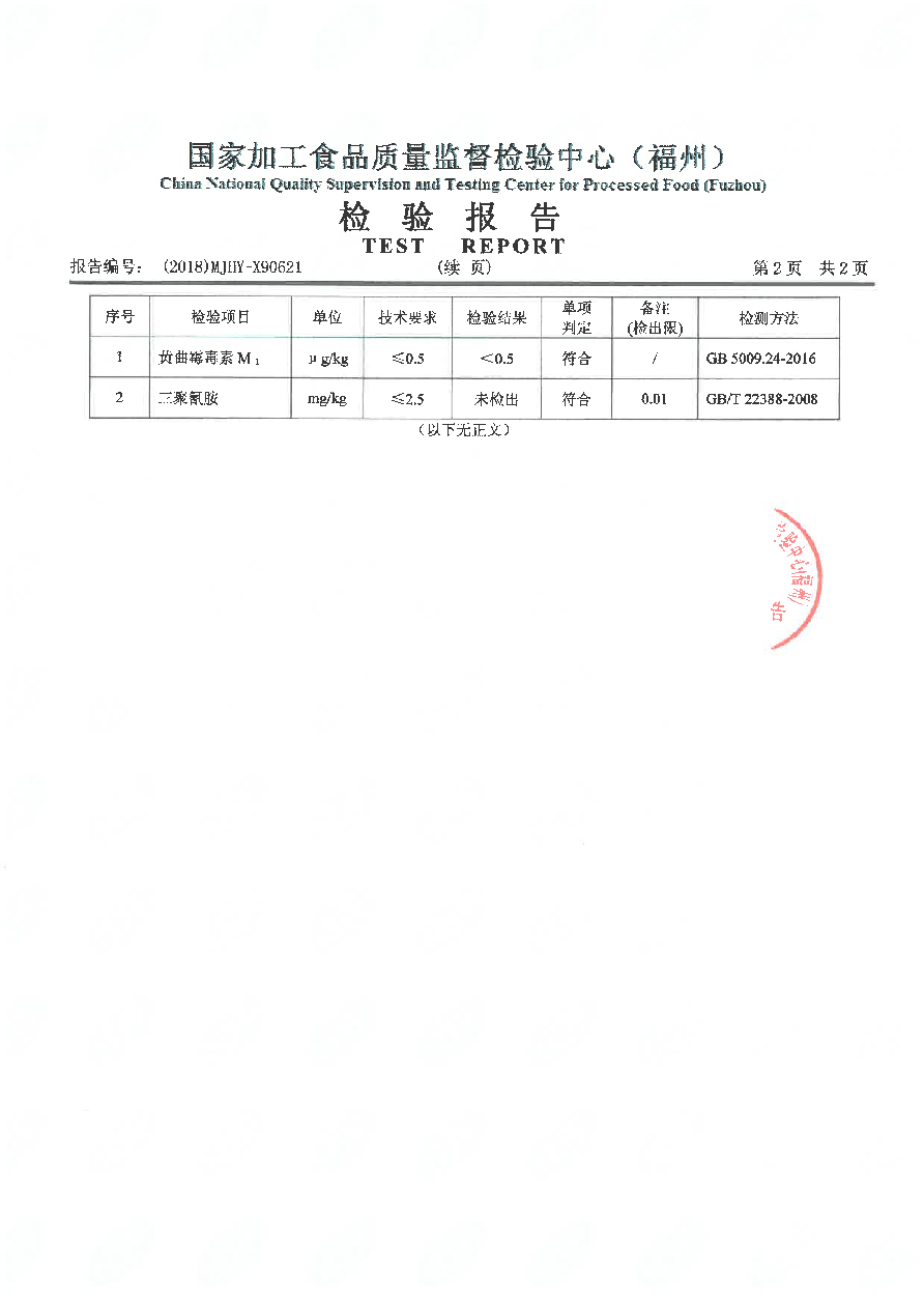 G66.VIP·(中国区) - 官方网站