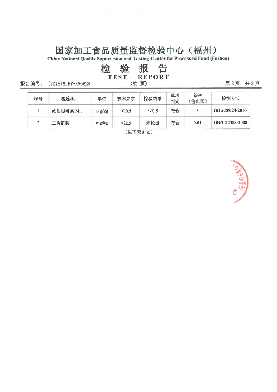 G66.VIP·(中国区) - 官方网站