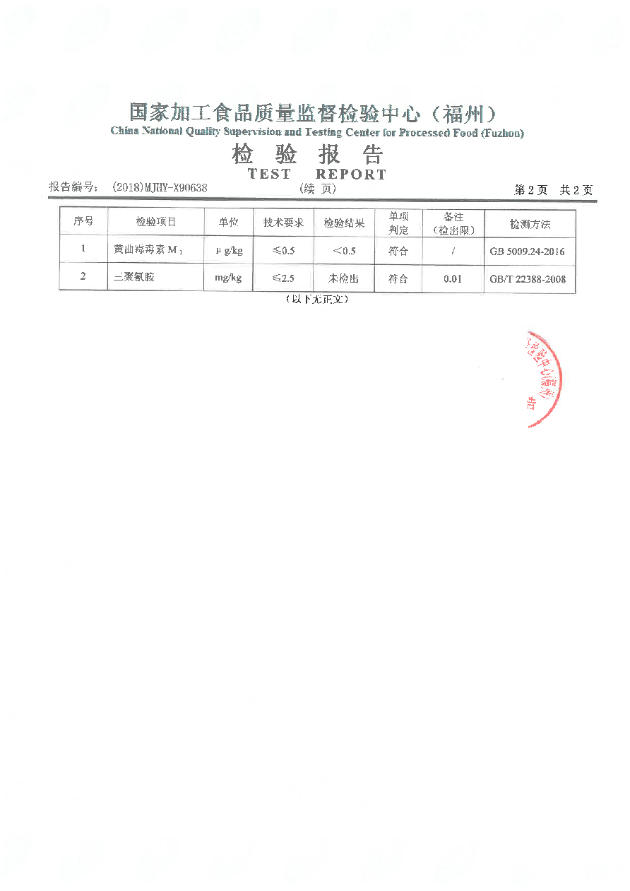 G66.VIP·(中国区) - 官方网站