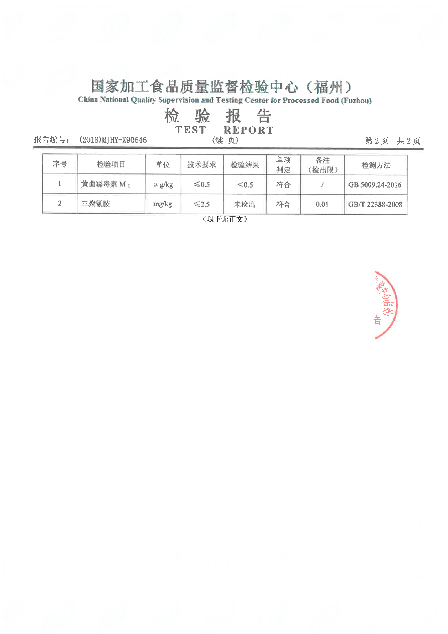 G66.VIP·(中国区) - 官方网站