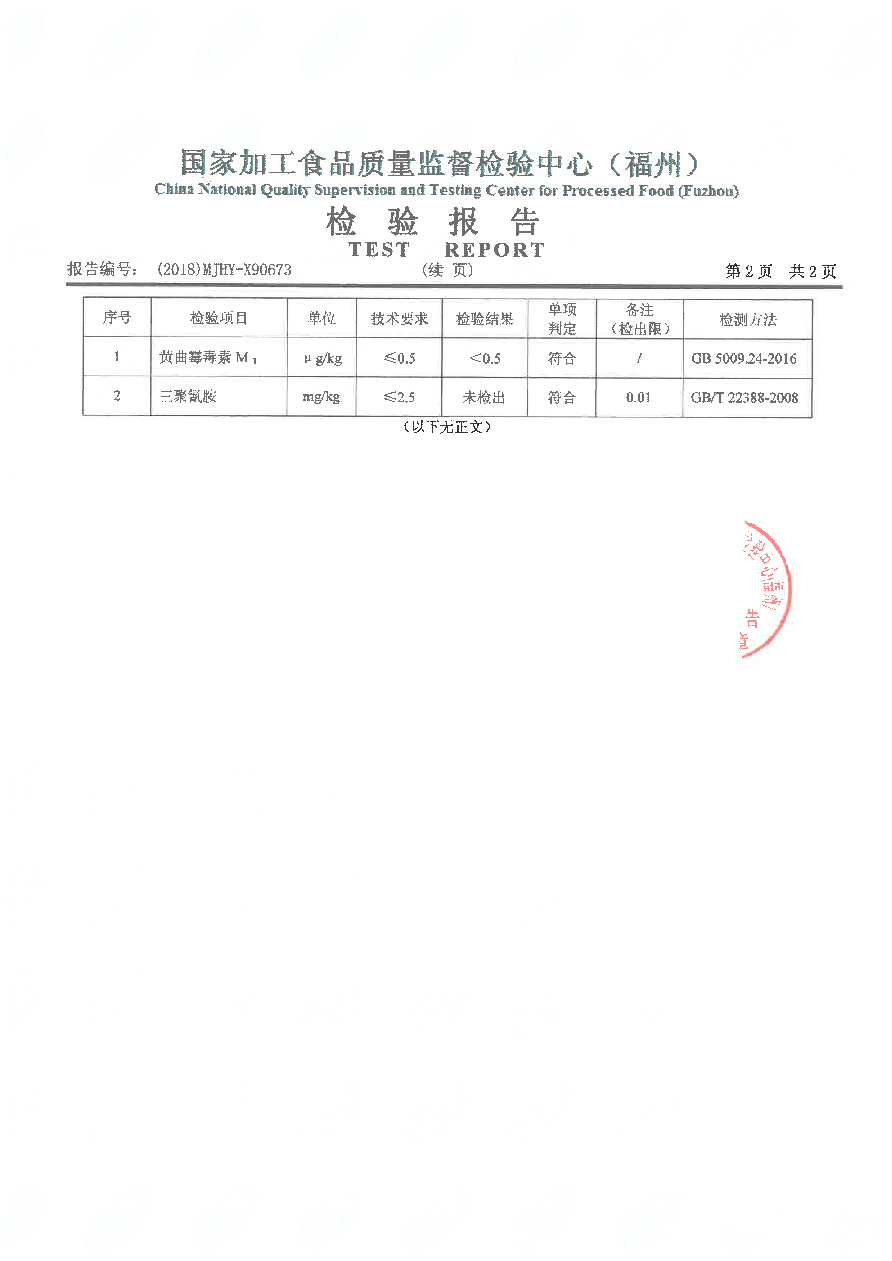 G66.VIP·(中国区) - 官方网站