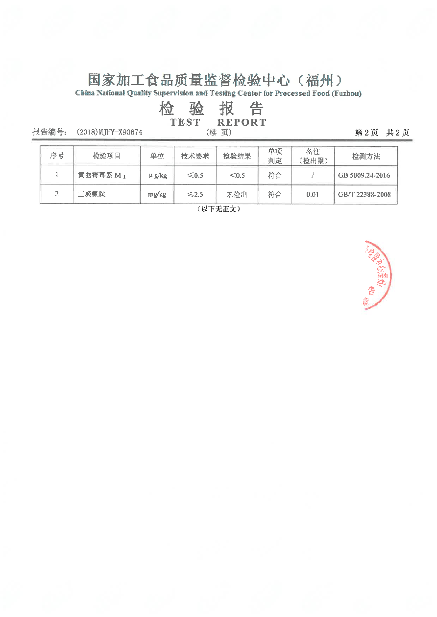 G66.VIP·(中国区) - 官方网站