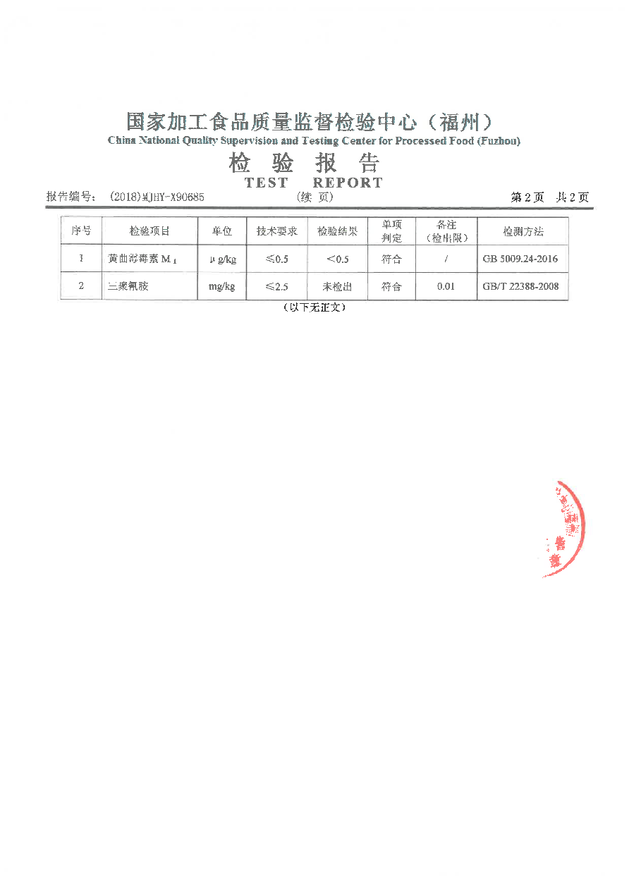 G66.VIP·(中国区) - 官方网站