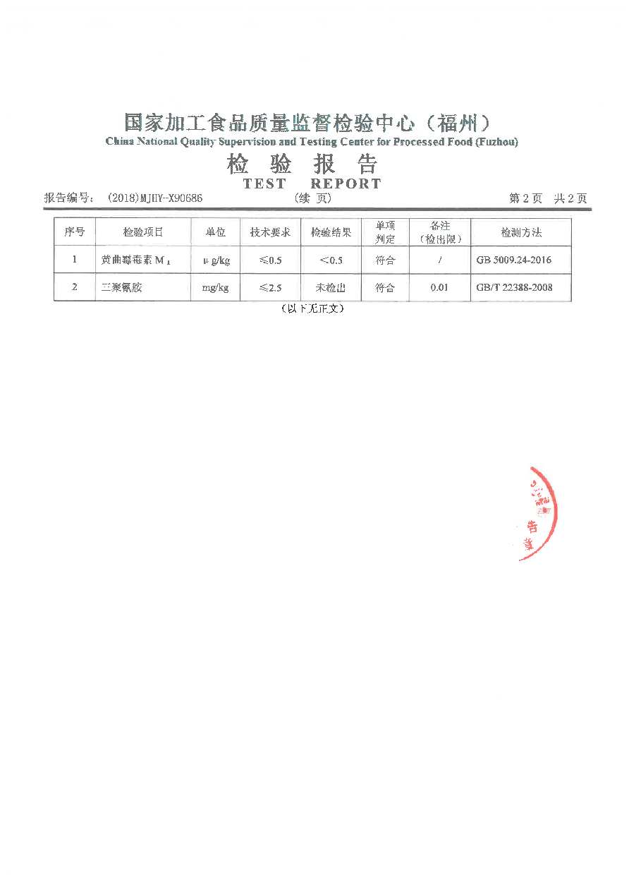 G66.VIP·(中国区) - 官方网站