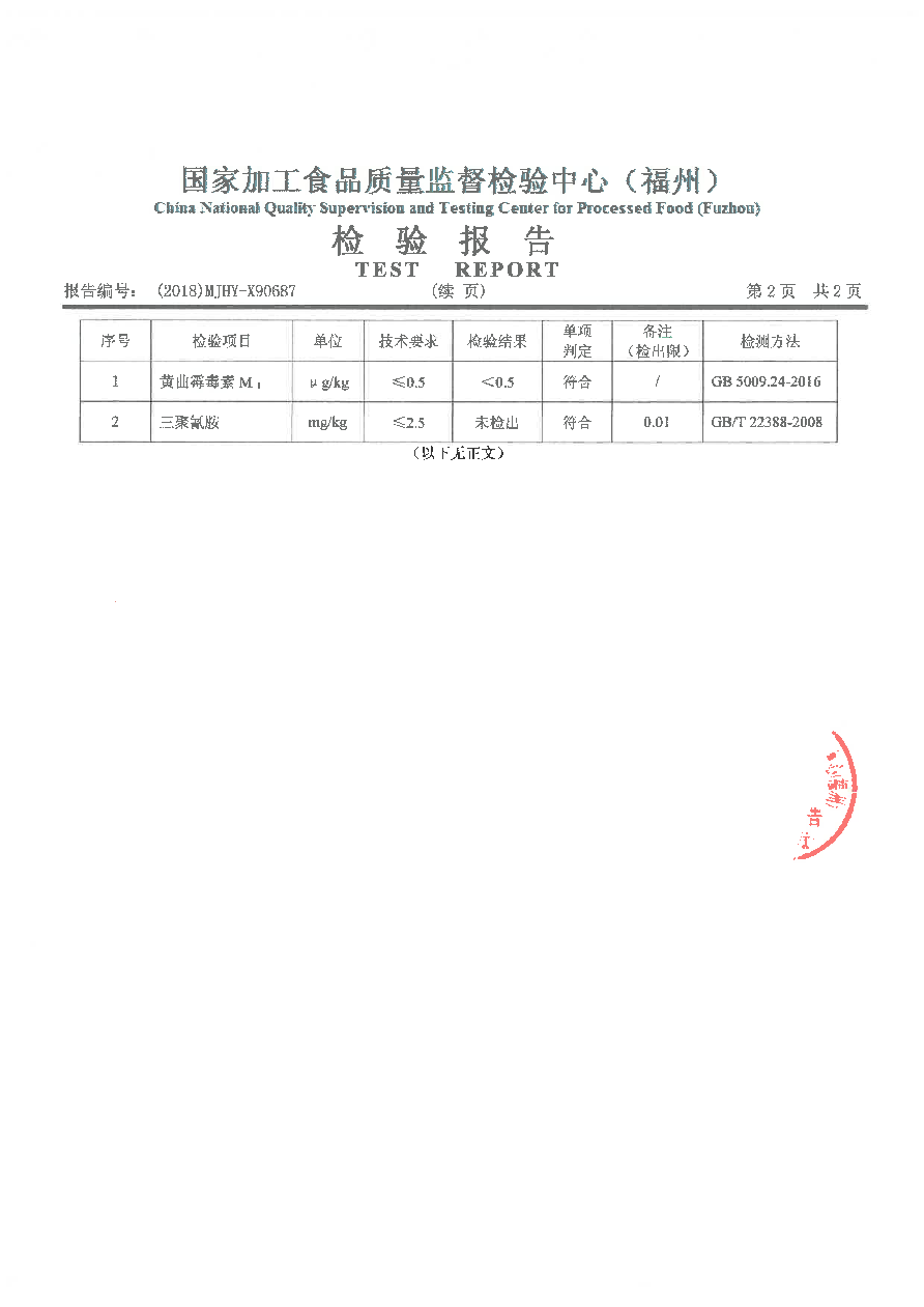 G66.VIP·(中国区) - 官方网站