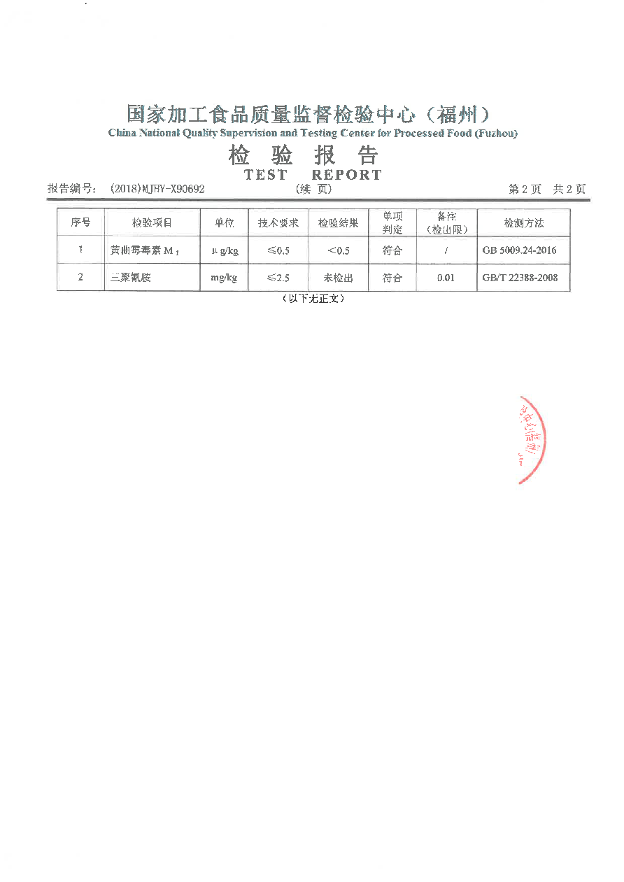 G66.VIP·(中国区) - 官方网站