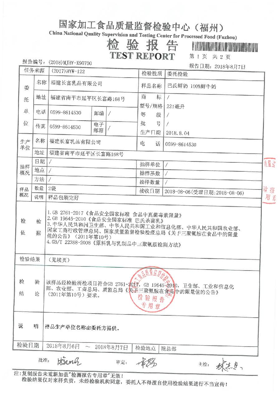 G66.VIP·(中国区) - 官方网站