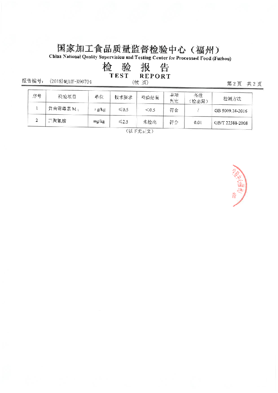 G66.VIP·(中国区) - 官方网站