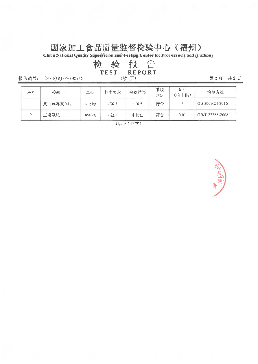 G66.VIP·(中国区) - 官方网站