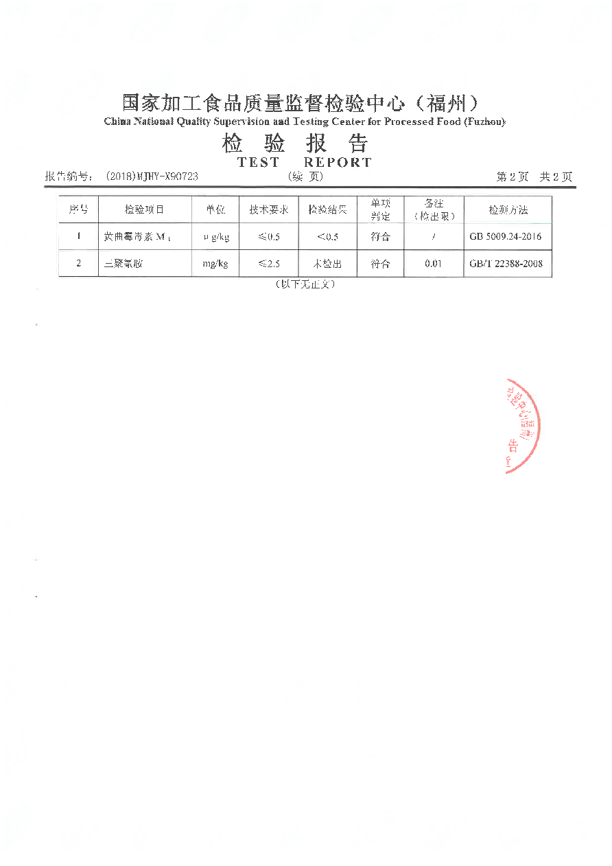 G66.VIP·(中国区) - 官方网站