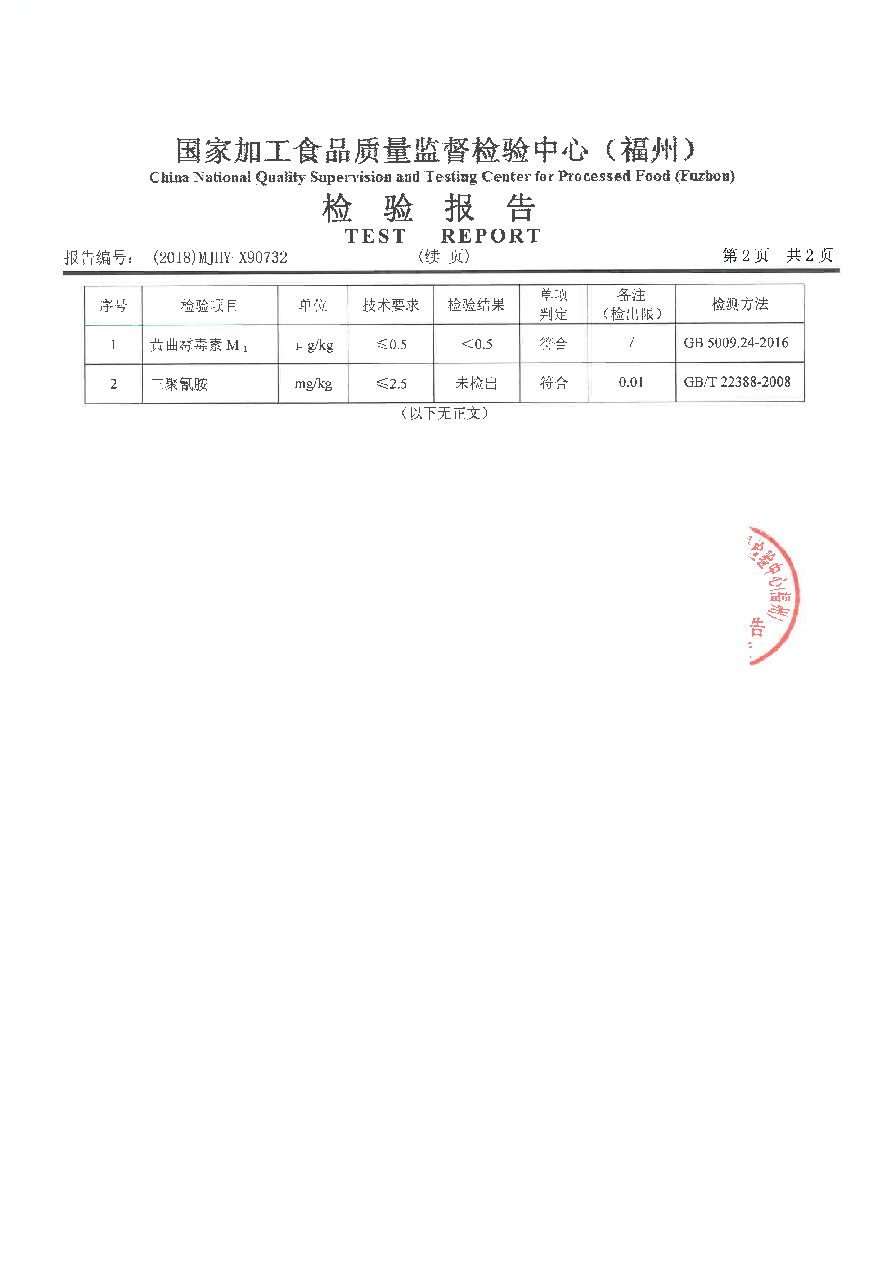 G66.VIP·(中国区) - 官方网站