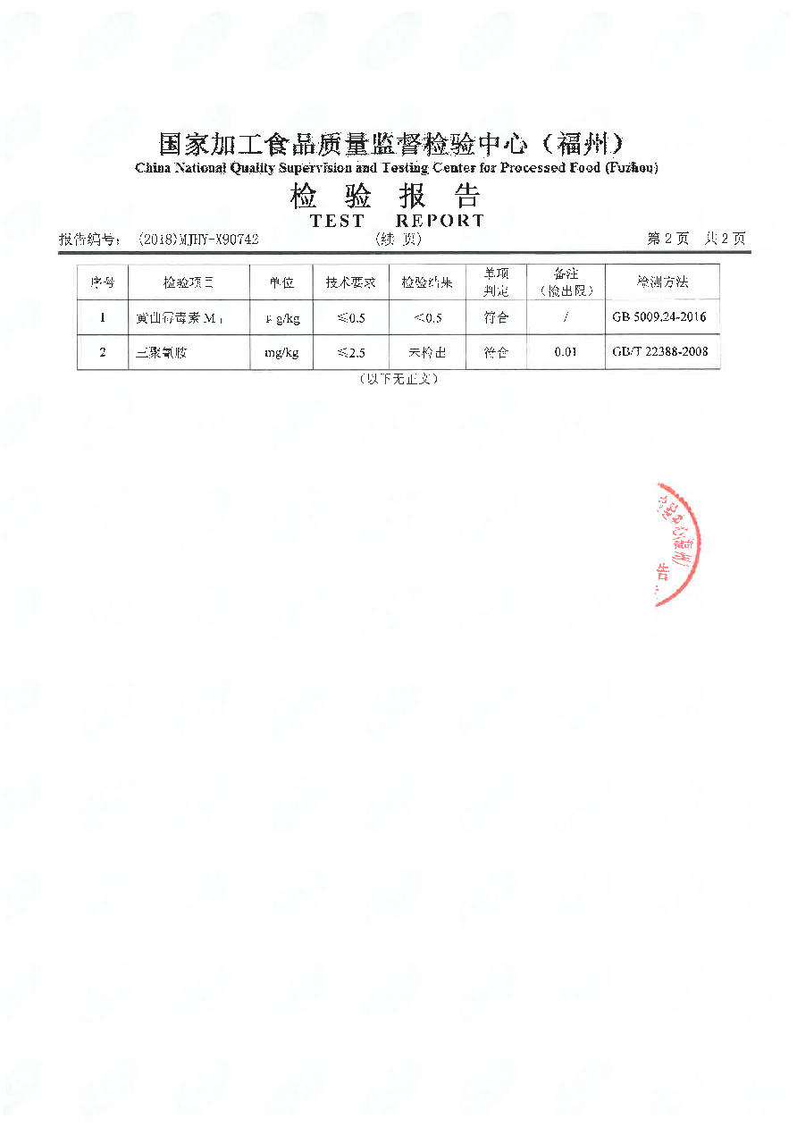 G66.VIP·(中国区) - 官方网站