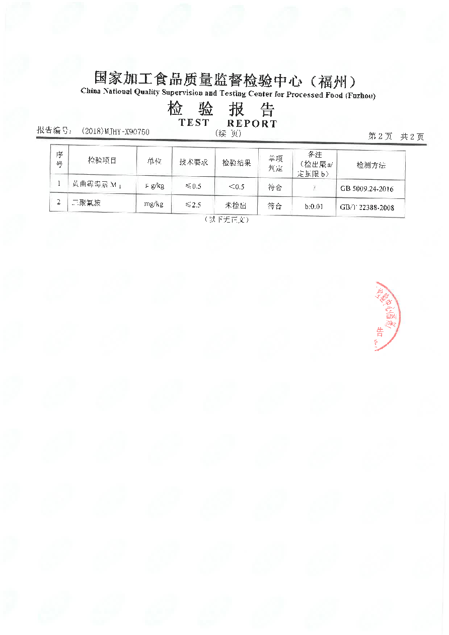 G66.VIP·(中国区) - 官方网站
