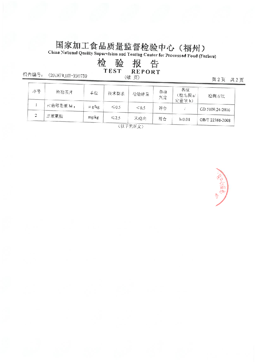 G66.VIP·(中国区) - 官方网站