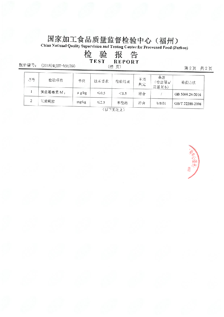 G66.VIP·(中国区) - 官方网站