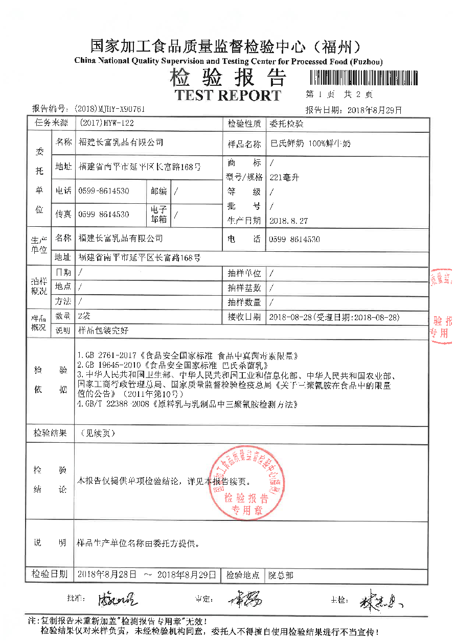 G66.VIP·(中国区) - 官方网站