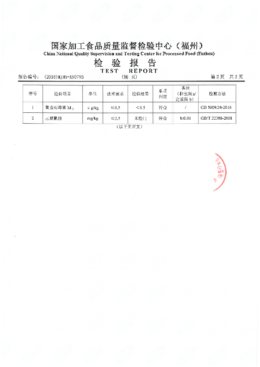 G66.VIP·(中国区) - 官方网站