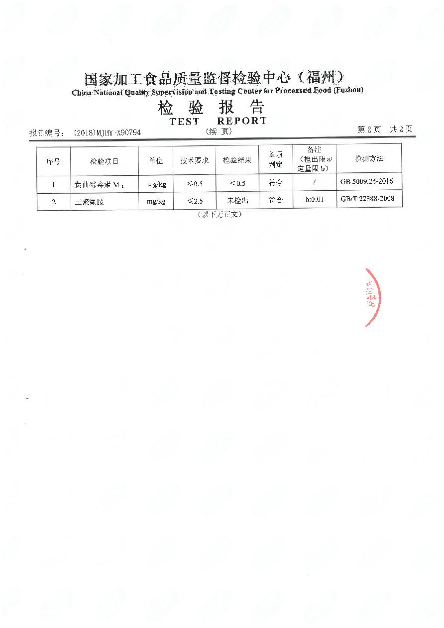 G66.VIP·(中国区) - 官方网站
