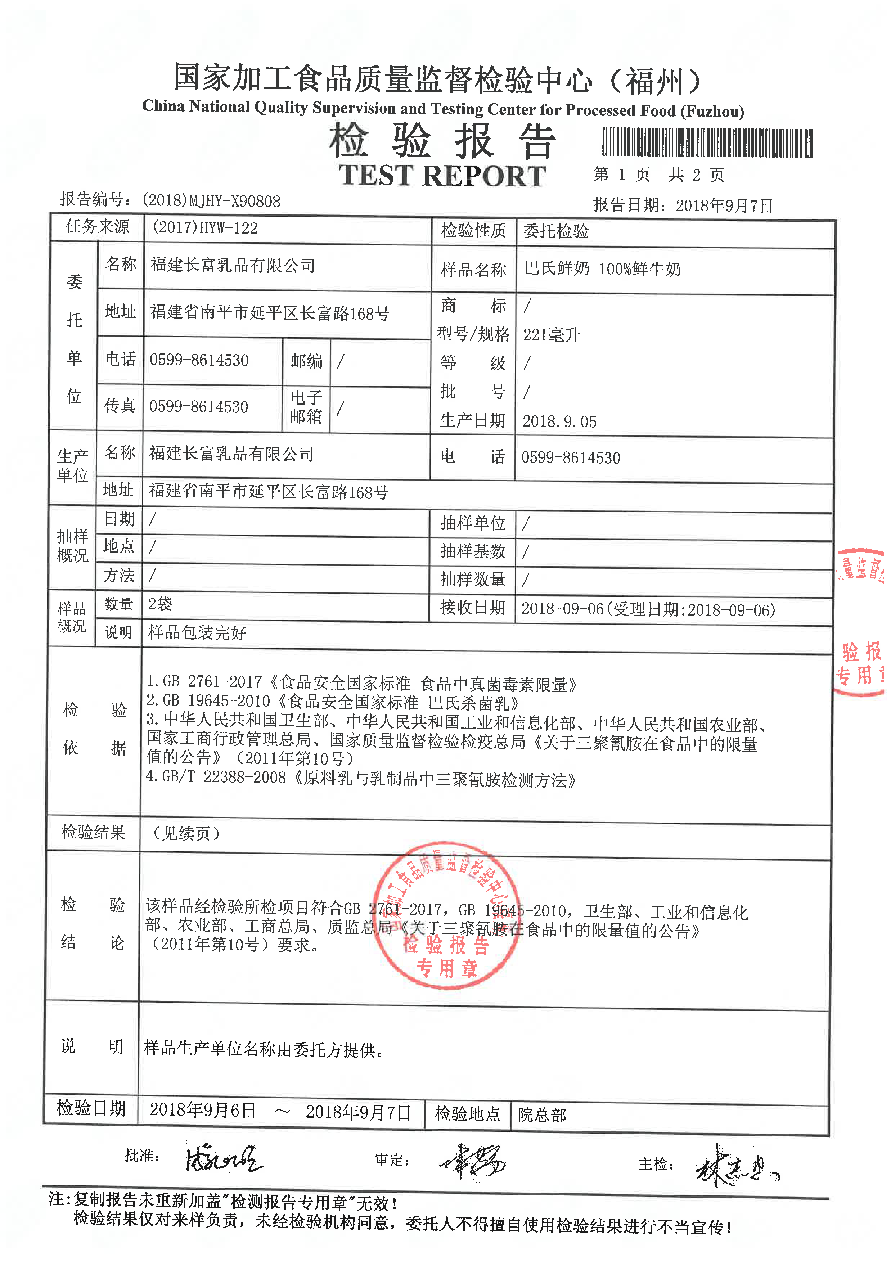 G66.VIP·(中国区) - 官方网站