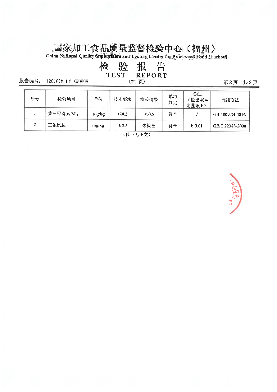 G66.VIP·(中国区) - 官方网站