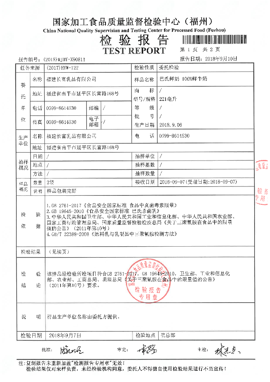 G66.VIP·(中国区) - 官方网站
