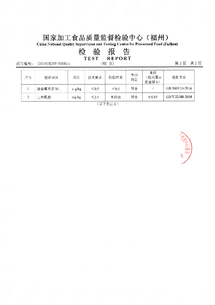 G66.VIP·(中国区) - 官方网站