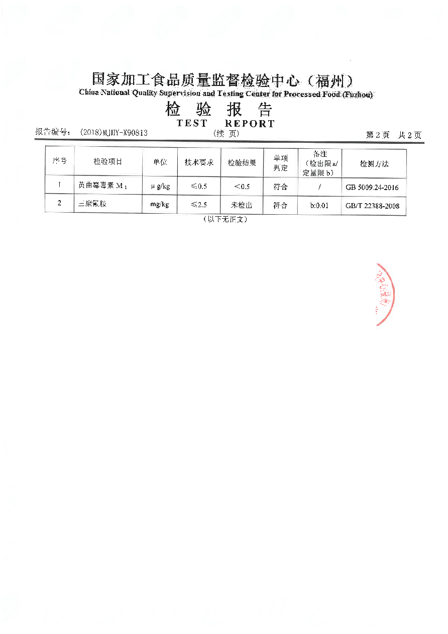 G66.VIP·(中国区) - 官方网站