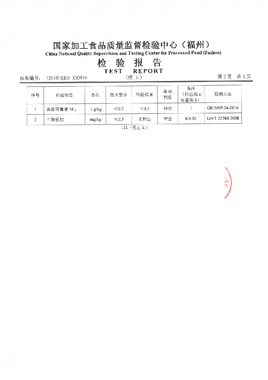 G66.VIP·(中国区) - 官方网站