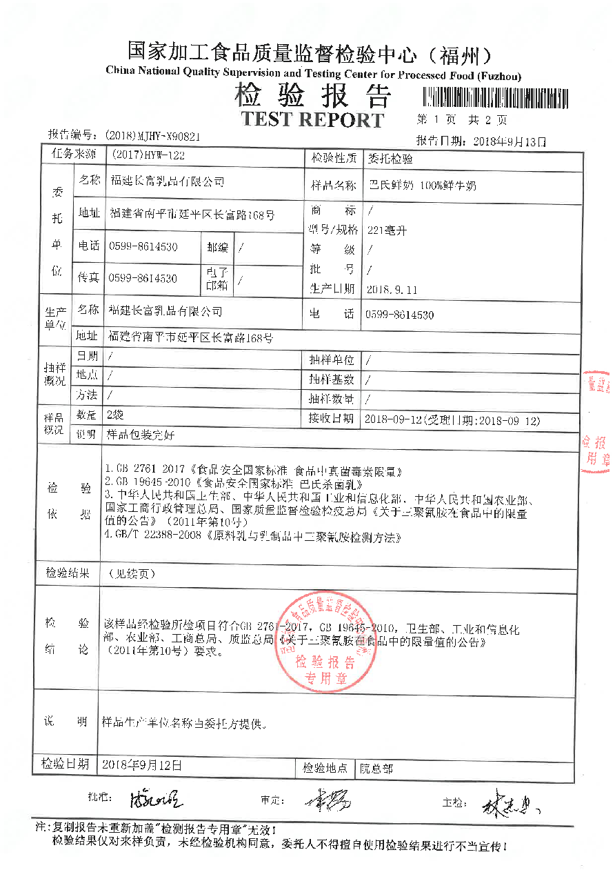 G66.VIP·(中国区) - 官方网站