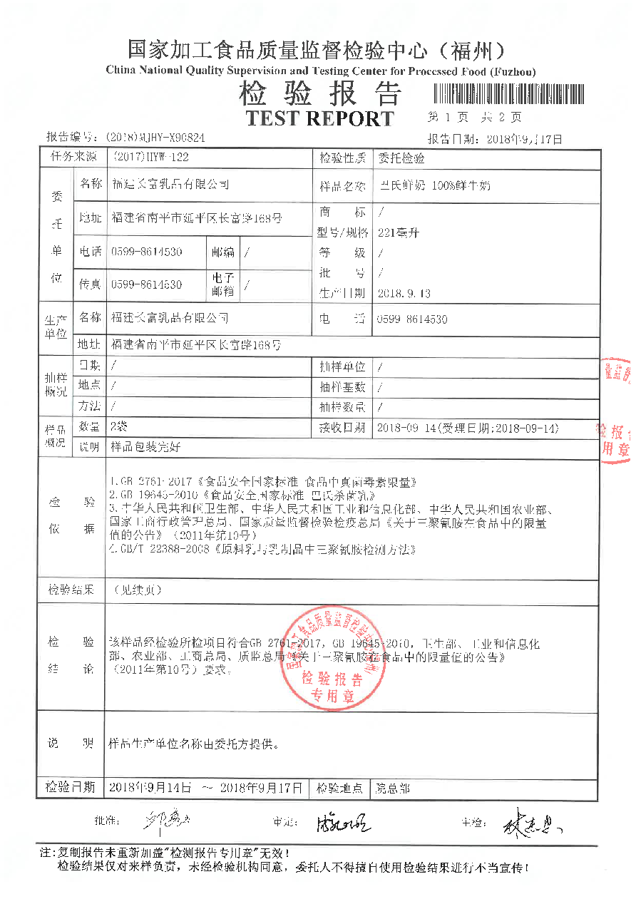 G66.VIP·(中国区) - 官方网站