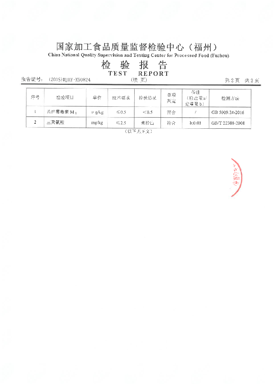 G66.VIP·(中国区) - 官方网站