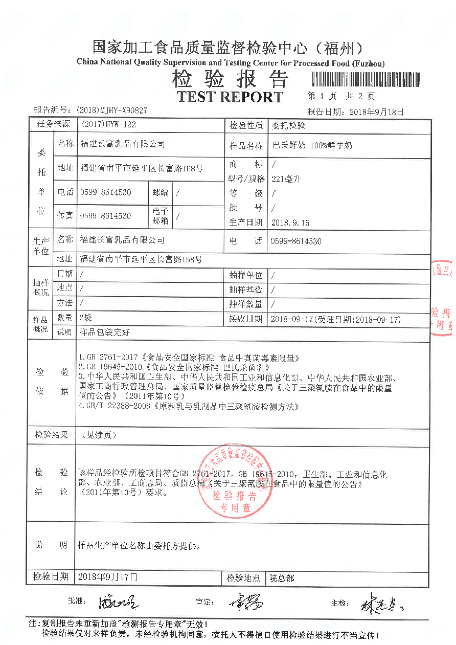G66.VIP·(中国区) - 官方网站