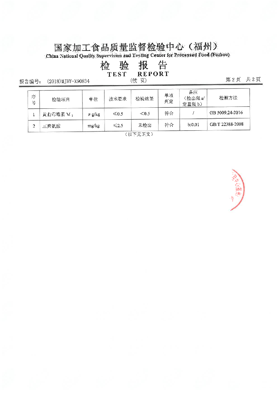 G66.VIP·(中国区) - 官方网站