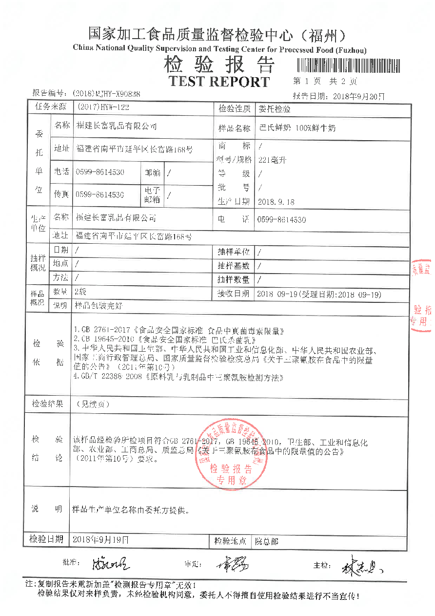 G66.VIP·(中国区) - 官方网站
