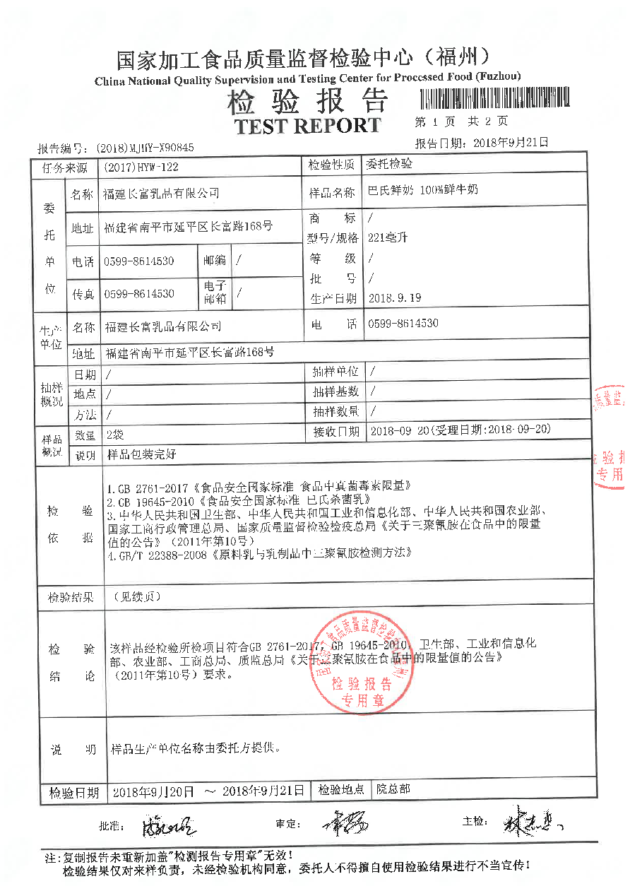 G66.VIP·(中国区) - 官方网站