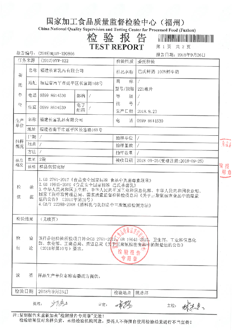 G66.VIP·(中国区) - 官方网站