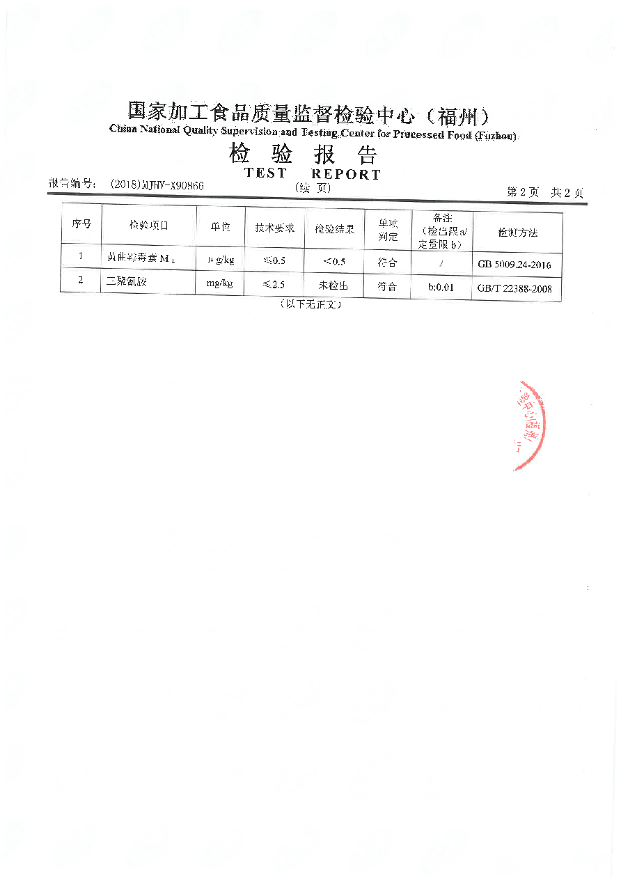 G66.VIP·(中国区) - 官方网站
