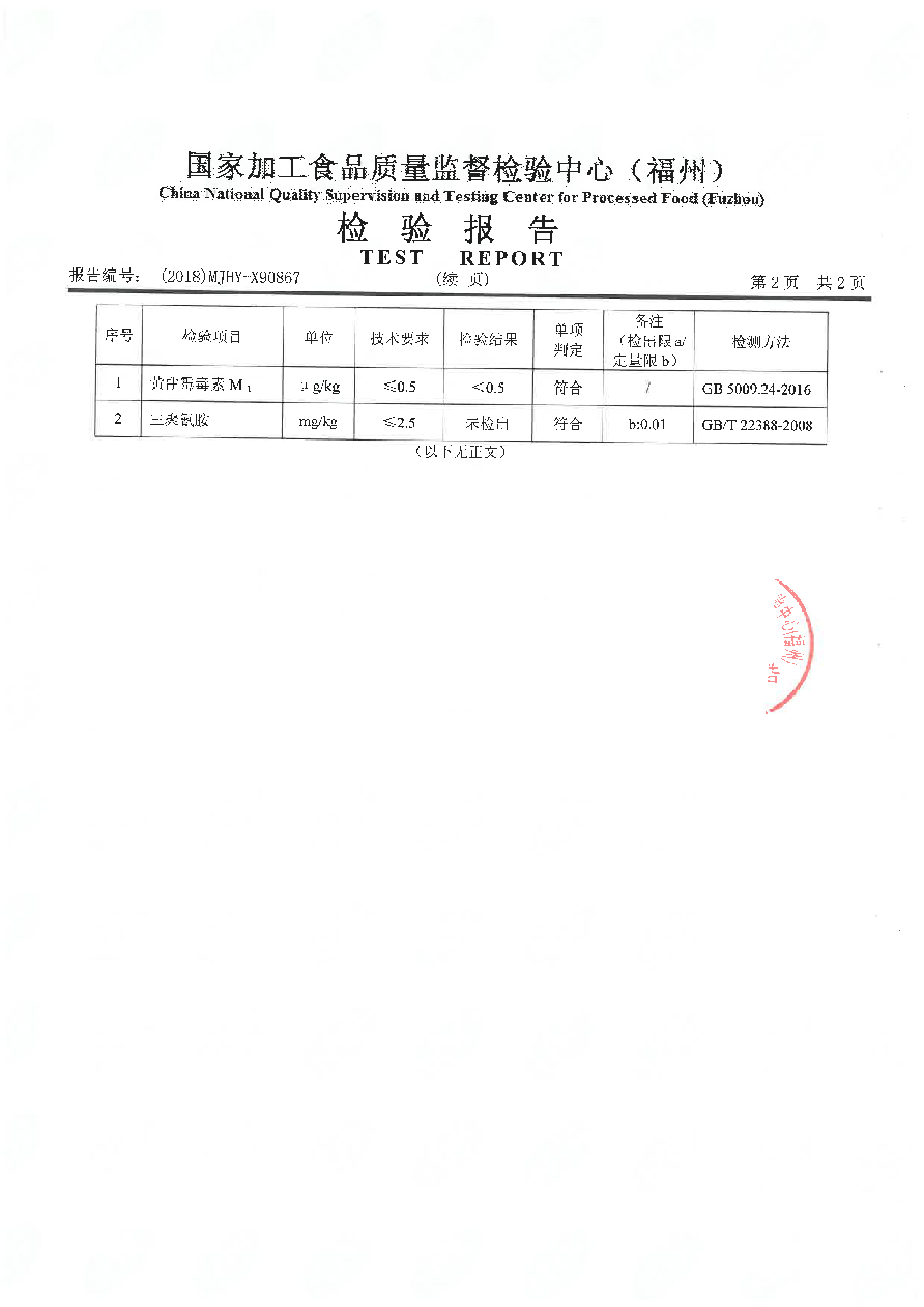 G66.VIP·(中国区) - 官方网站