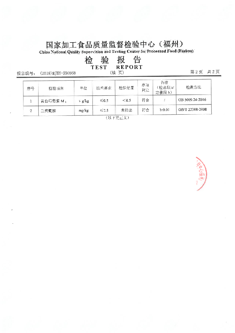 G66.VIP·(中国区) - 官方网站