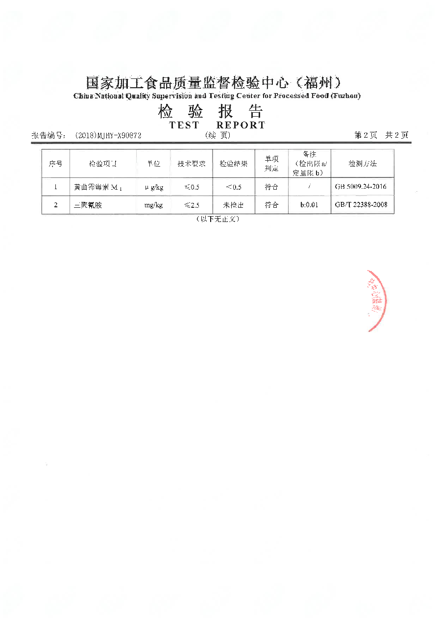 G66.VIP·(中国区) - 官方网站