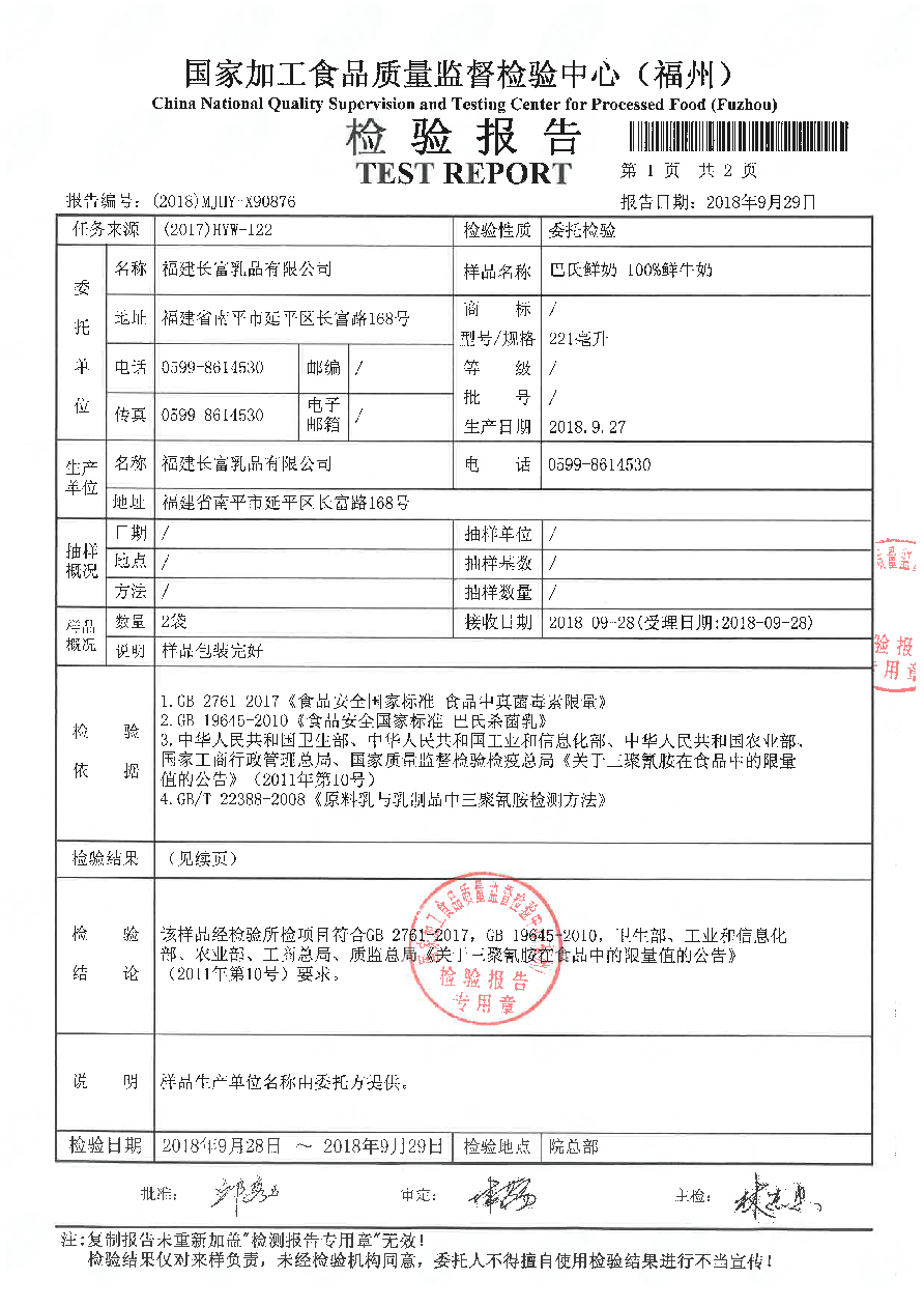G66.VIP·(中国区) - 官方网站