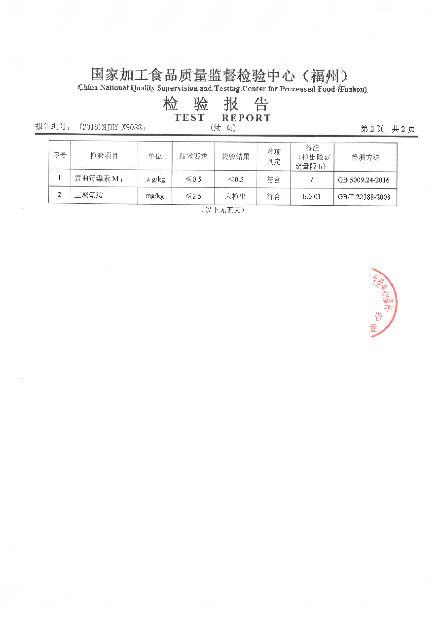 G66.VIP·(中国区) - 官方网站