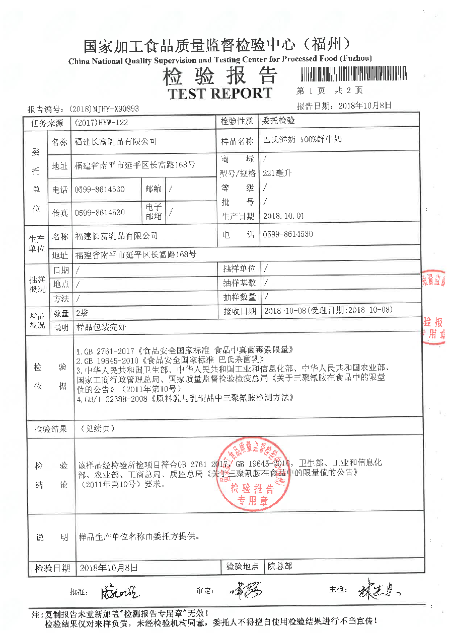 G66.VIP·(中国区) - 官方网站