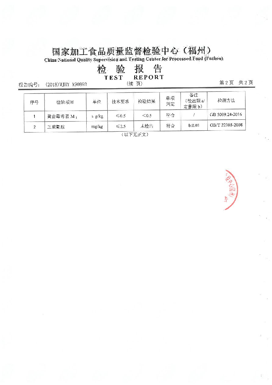 G66.VIP·(中国区) - 官方网站